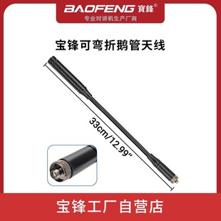 BAOFENG/���h�Z���쾀��������ۯB�m�䌚�h�����^/ĸ�^�șC��