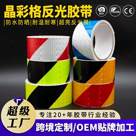 工业产品胶带;交通汽车胶带;其他胶带