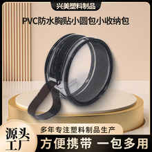 ͸���[�����N���b��pvc��ˮ������N�ռ{�����µ����N�ռ{��