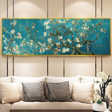 梵高杏花十字绣客厅大幅玄关卧室线绣2023自己绣手工植物花卉满绣