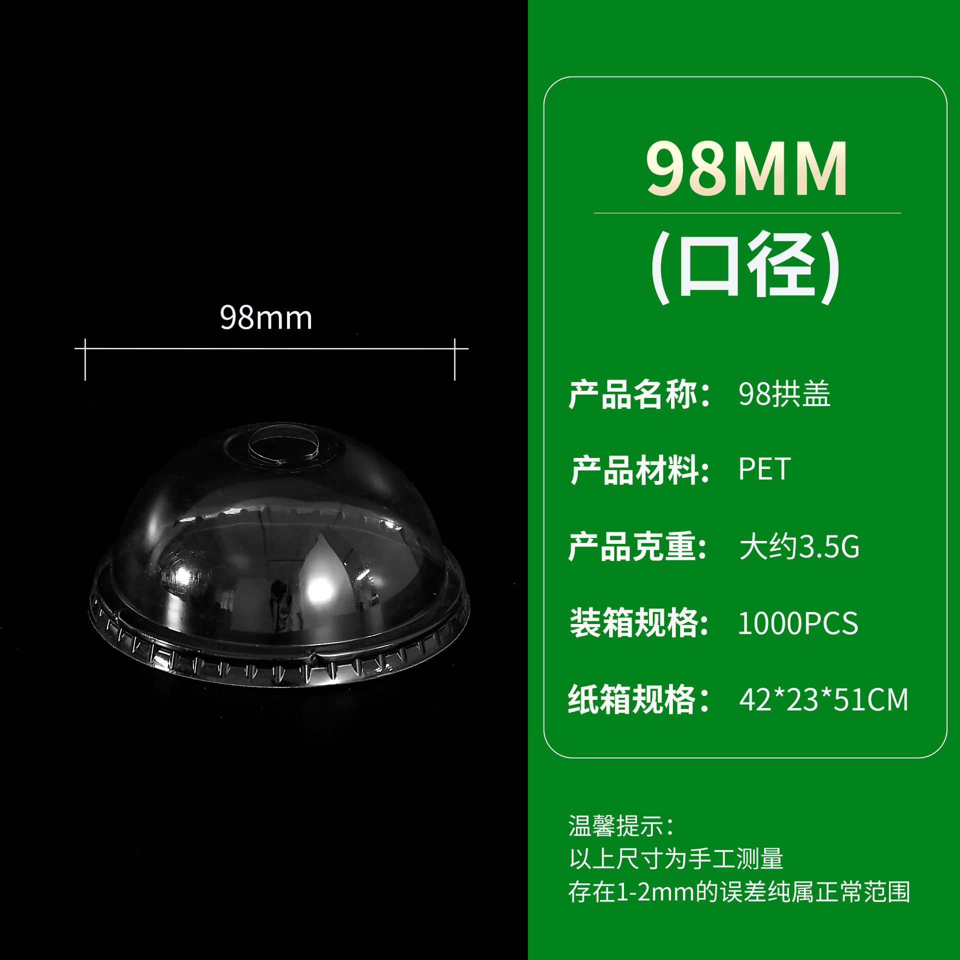 Taza de té con leche desechable calibre PET98 con tapa café transparente té de limón bebida fría impresa LOGO empaquetado taza al por mayor