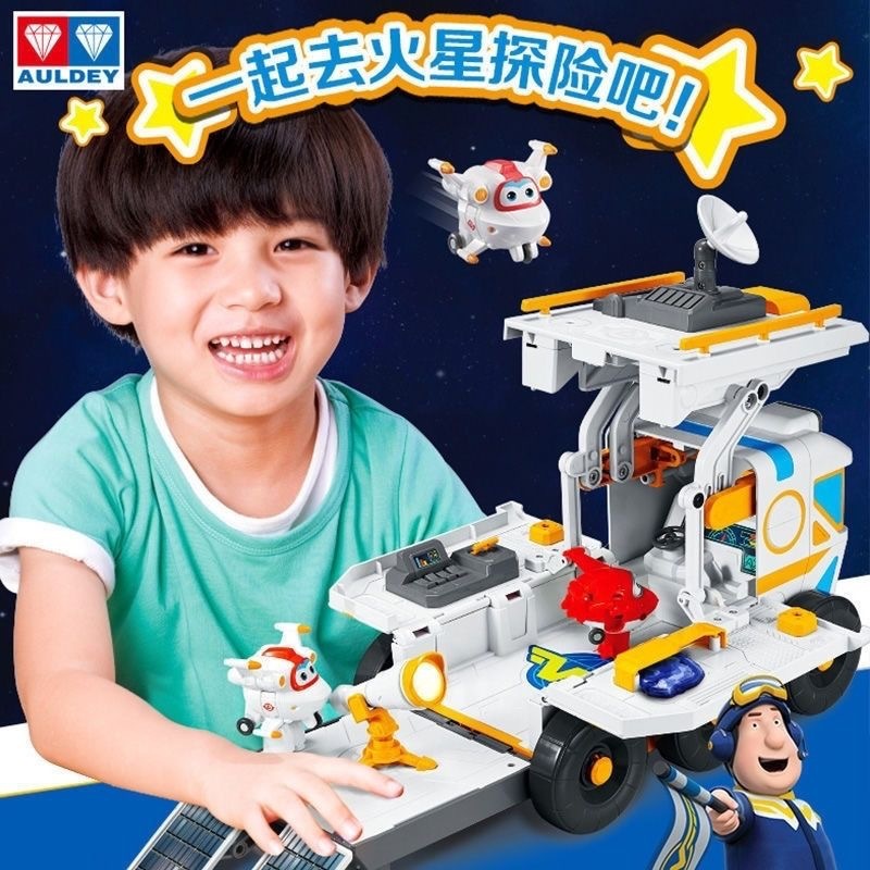奥迪超级飞侠路奇太空探索场景升级版套装男孩变形玩具礼物双钻|undefined