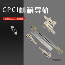 ��܉�C�����CPCI PXI VPX���D��̩ˇ���ͲęC�� PCB�M�ό���̫��