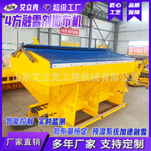 ܇�dʽ��ѩ�������C���}�C��·��ѩ�O����ѩ�C4����ѩ�������C