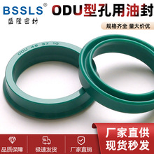 YXD/ODU型孔用聚氨酯密封圈外径16-640 油缸油封液压密封