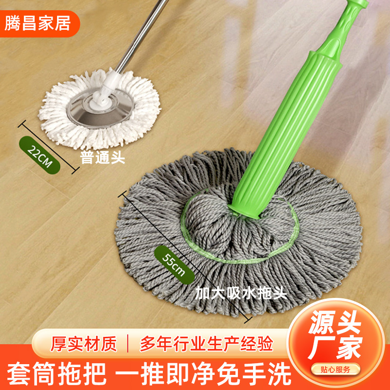 Household Hands-Free Self-Wringing Mop, Rotating Cleaning Mop, Floor Mop, Lazy Mop, Dual-Use Dry and Wet Mop