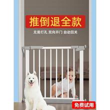 楼梯护栏儿童安全门婴儿宝宝防护栏宠物围栏狗围栏室内栅栏隔离雪