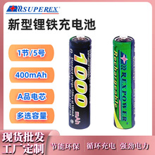 1.2V懚�400mah7̖���늳��I�P����b����AAAԴ�^���S�о�ɳ��
