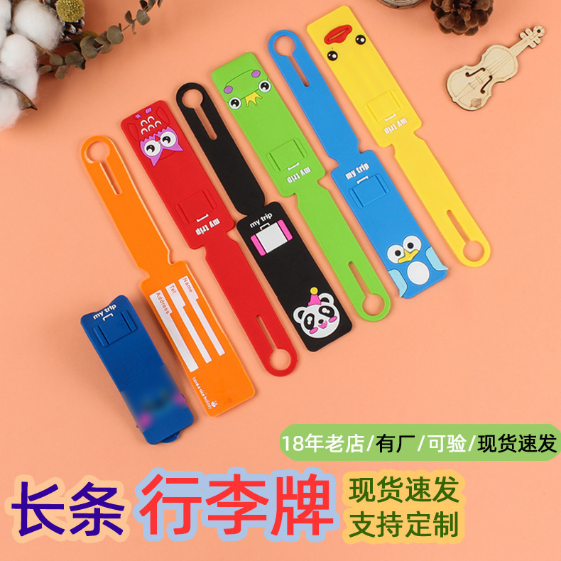 Customized Soft Rubber Luggage Tags, Cartoon Pvc Silicone Labels, Boarding Passes, Travel Check-In Anti-Loss Thickened Long Tag Customized Soft Rubber Luggage Tags, Cartoon Pvc Silicone Labels, Boarding Passes, Travel Check-In Anti-Loss Thickened Long Tag