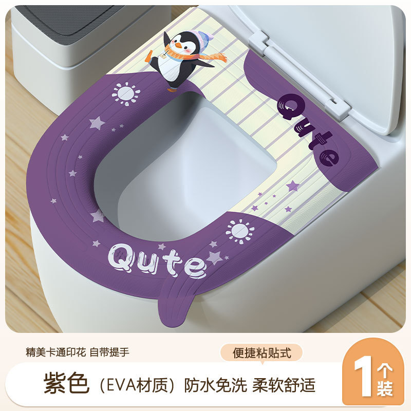 汚れに強い家庭用トイレマットeva厚手防水防湿帯取っ手家庭用トイレ座布団四季共通|undefined
