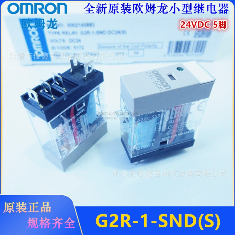 Новый оригинальный маленький реле G2R-1-SND(S) 24VDC 5-пиновая диодная защита