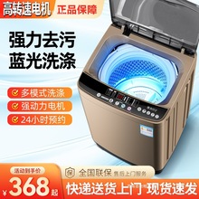 洗衣机全自动家用10公斤大容量租房用洗烘一体波轮小型宿舍迷你