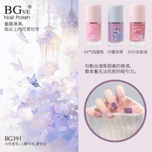 Nail Polish No-Bake Quick-Drying Turtle Children's Small Gold Shield Explosive Glitter Ice Permeable Tearable Nail Polish