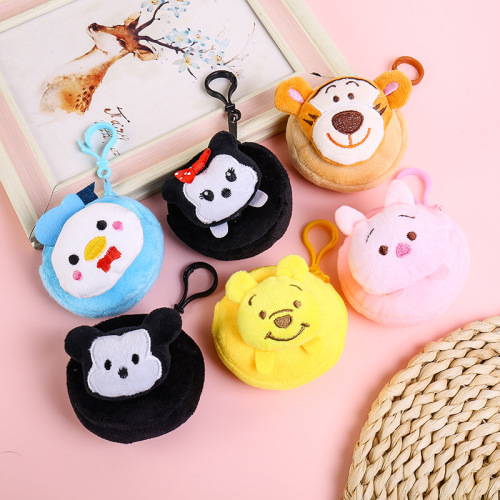 New Round Cute Earphone Bag Mini Keychain Creative Plush Ornament Creative Small Gift Coin Purse