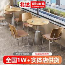 轻奢咖啡店桌椅组合现代简约原木风高端洽谈桌子椅子快餐店软包椅