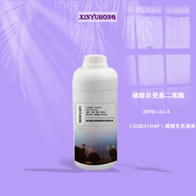 ���ᮐ��������� 29761-21-5 ��������������� �ϳɲ�������