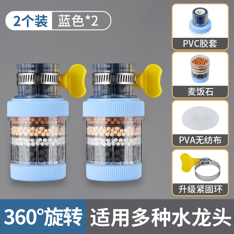 [물 튀김 방지 ●낙하 방지] 블루 2팩