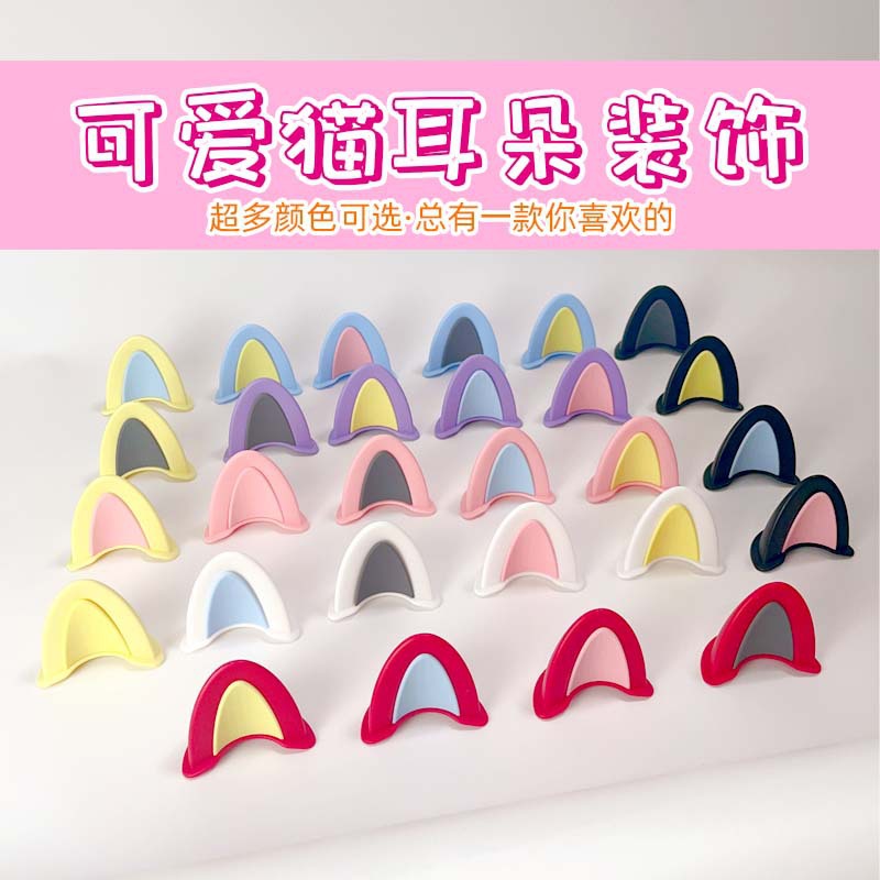 Cute Girl Helmet Decoration Princess Cat Ear Helmet Decoration