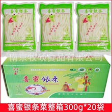 �����ز���ʦϲ������300g*20�����������˺�֮��é�ݸ��ɲݸ�