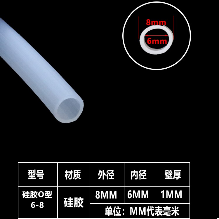Tubo de silicona de grado alimenticio manguera de caucho de silicona resistente a altas temperaturas inodoro potable doméstico tubo de agua transparente tubo hueco