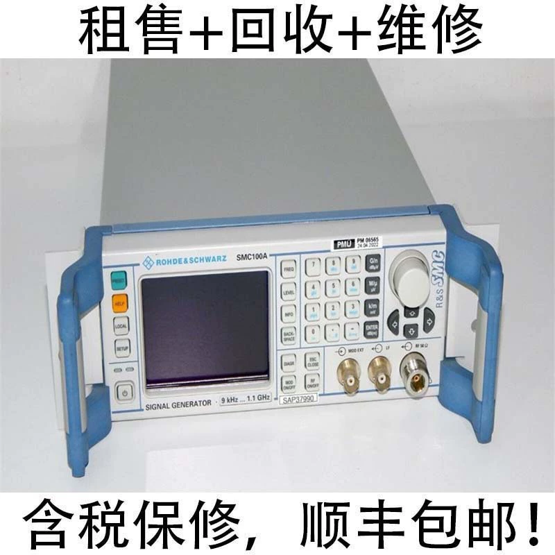 Переработать/продать генераторы РЧ Rohde & Schwarz R&S SGT100A SMB100A SMC100A