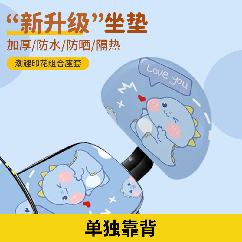 Xiaomilong 등받이 커버