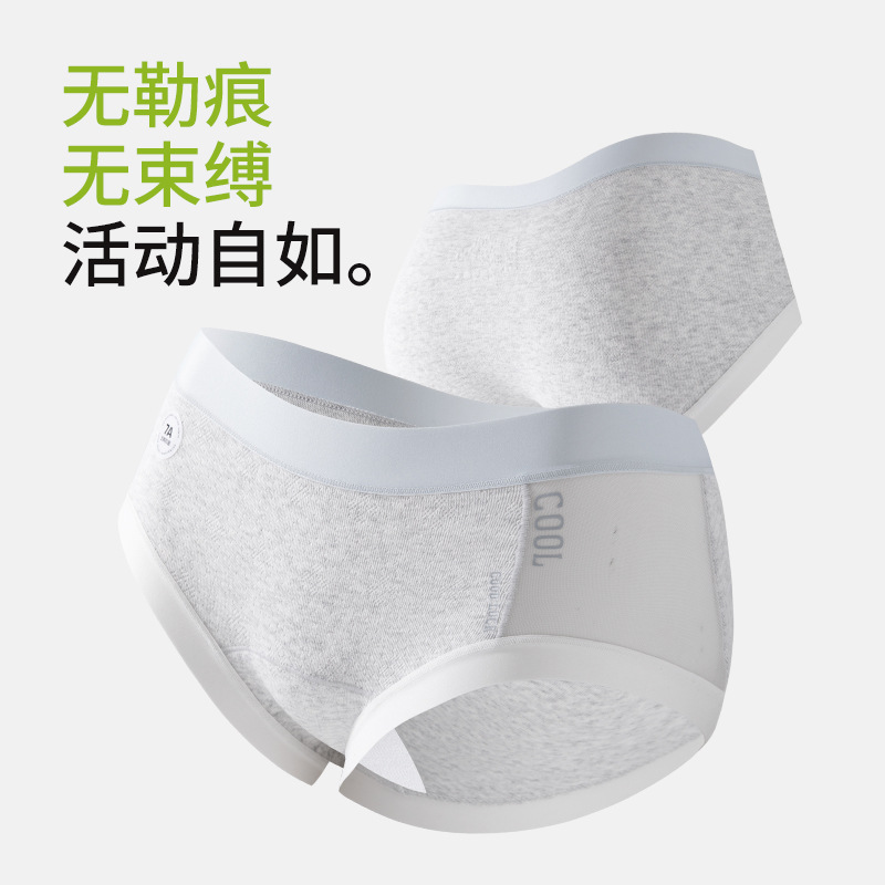 Hilo de malla de costura de algodón de color Clase A entrepierna larga sin costuras entrepierna de algodón deportivo cómodo transpirable 7A entrepierna antibacteriana ropa interior de mujer
