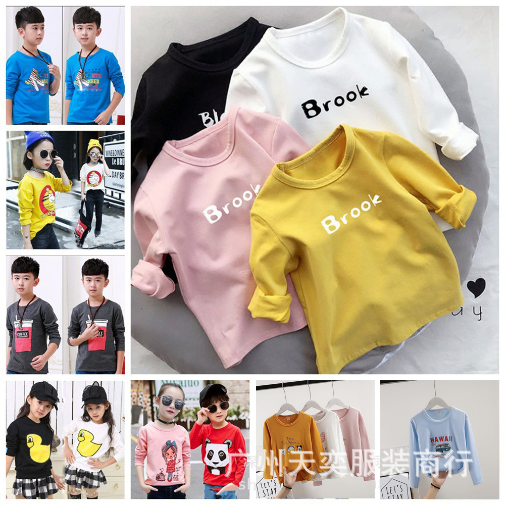 Children's clothing 2021 boys and girls...