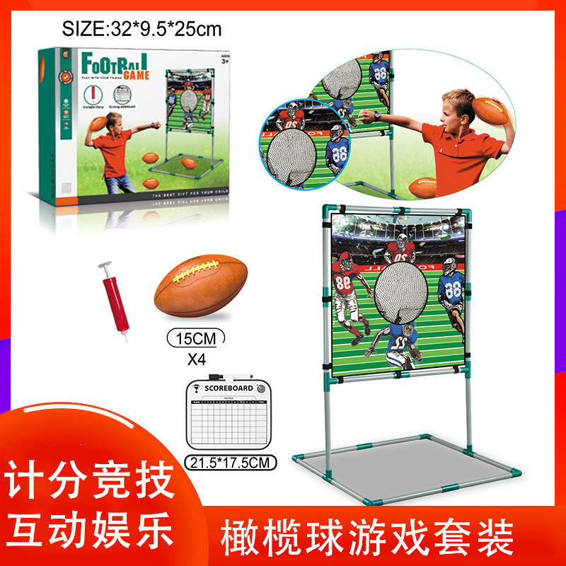 Cross-Border Vinyl Rugby Stand Mini American Football Scoreboard Solid Children's Toy Rugby Can Be Shipped on Behalf of Others