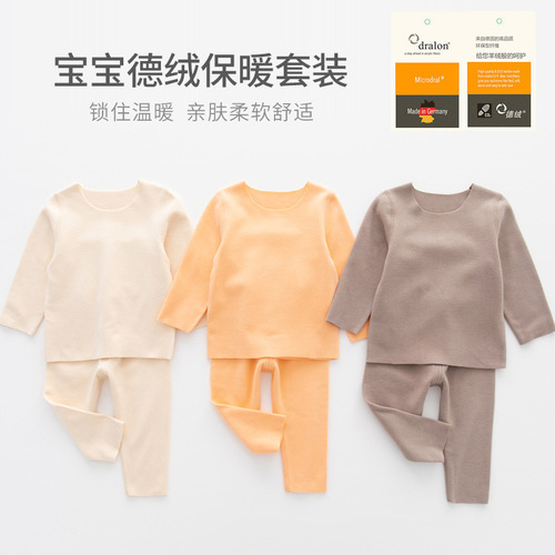 Baby Autumn and Winter German Velvet Thermal Underwear Set with Tag for Boys and Girls Autumn Clothes and Autumn Pants Home Clothing Pajamas