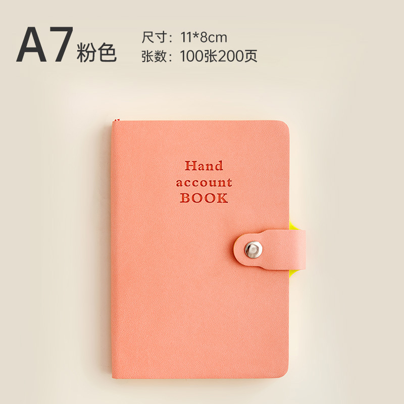 A6 japonés y coreanos cuaderno de mano simple cuaderno de notas cuaderno de notas cuaderno de notas cuaderno de notas cuaderno de bolsillo cuaderno de notas cuaderno de estudiantes cuaderno DZlogo