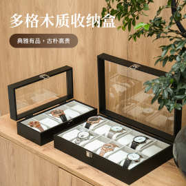 多位手表盒黑色多格木质首饰盒收纳包装盒时尚天窗高端展示盒批发
