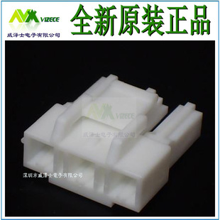 JST Original VYHP-03v Connector