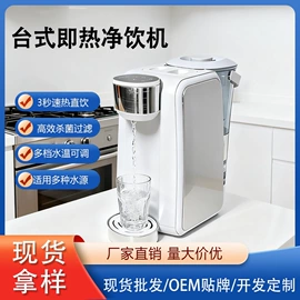 保温餐桌/板;养生壶;暖风机取暖器