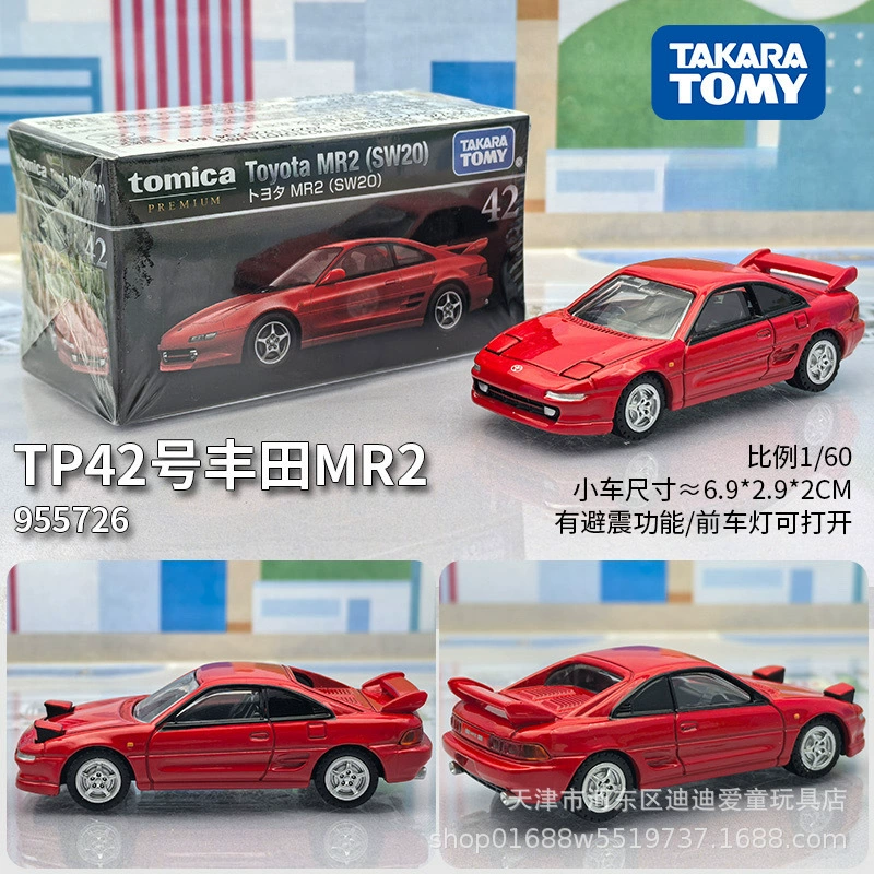 Takara tomy, alloy car, car model for boys, sports car, toy car, ambulance, police car