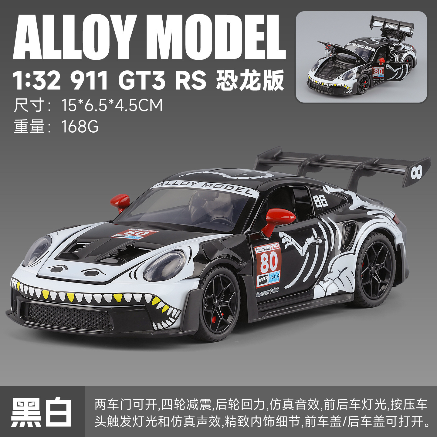 (En caja) Coche deportivo de juguete Apollo Evo a escala 1:32, modelo de aleación con sonido y luz, juguete para niños, venta al por mayor desde Chenghai image 269