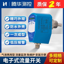 流量计;压力表;水质分析仪