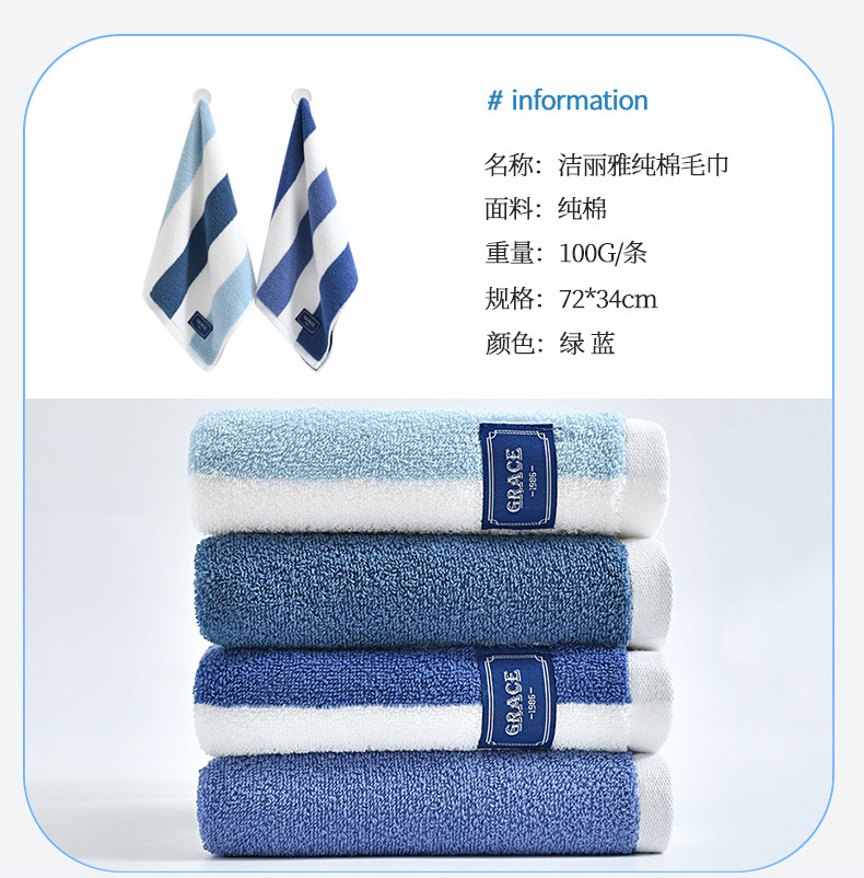 毛巾标准详情_04.jpg