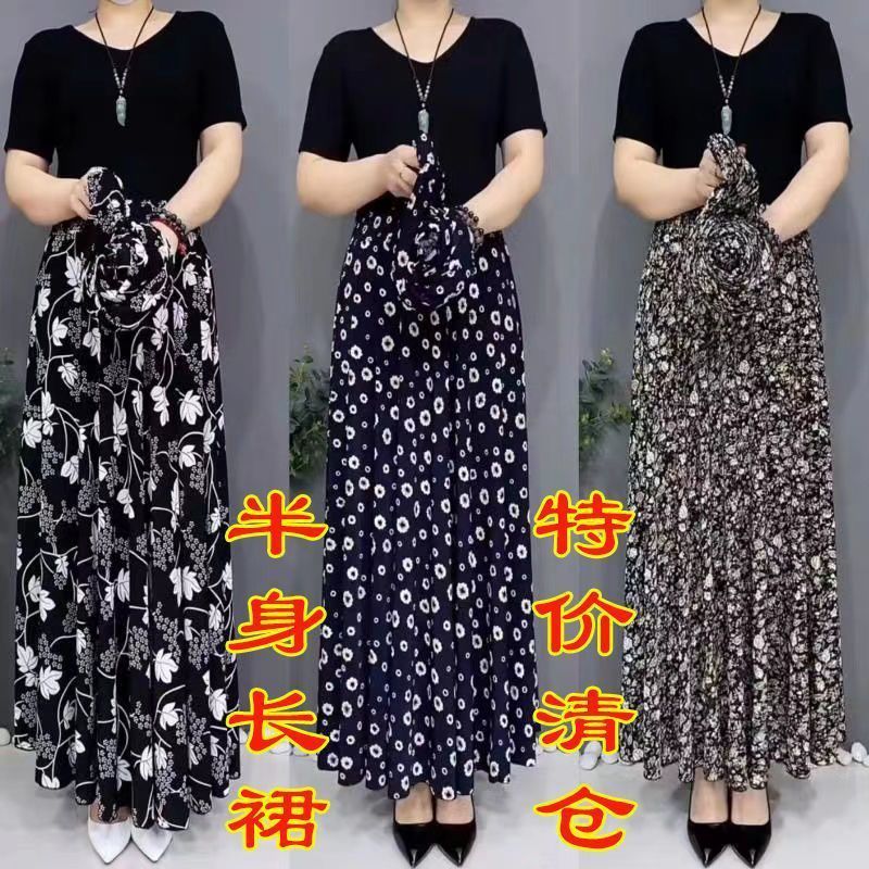 中老年半身裙透气洋气垂感时尚妈妈裙a字简约松紧腰裙子50到60岁