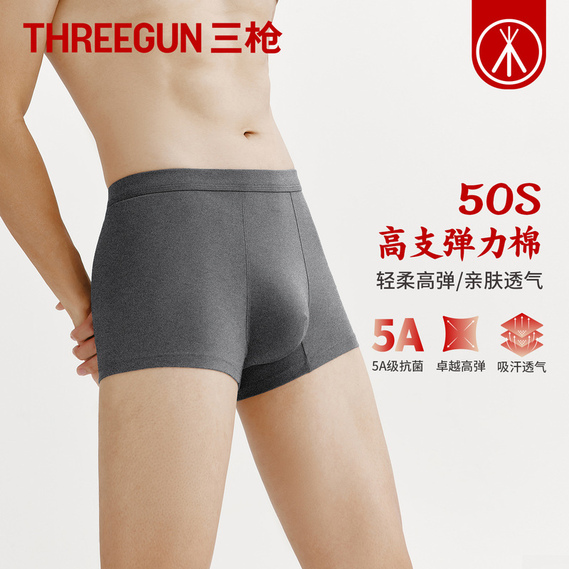 Three-Gun Men's Underwear 50-Count Stretch Cotton Boxer Briefs Stereo Bag Shorts Cotton Crotch Stereo Crotch