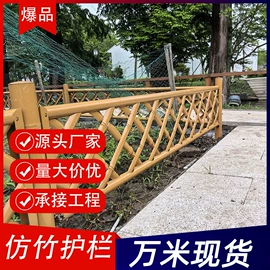 防护栏;其他安全网;防风、抑尘网