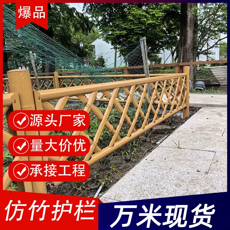 Ограждения из нержавеющей стали, имитирующие бамбук, для ландшафтного дизайна, ограждения для дворов и садов, новые ограждения для сельских территорий.