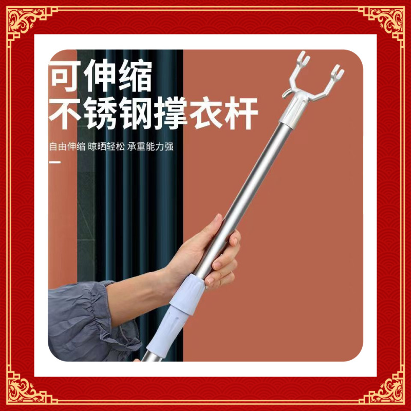 伸縮可能な物干し棒耐久性のあるアルミ合金の洋服棒家庭用ベランダの物干しフォーク|undefined