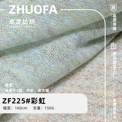 レインボーTR混紡糸生地 150g 夏用先染めテクスチャー 韓国ニットTシャツ 日焼け止め複合可能
