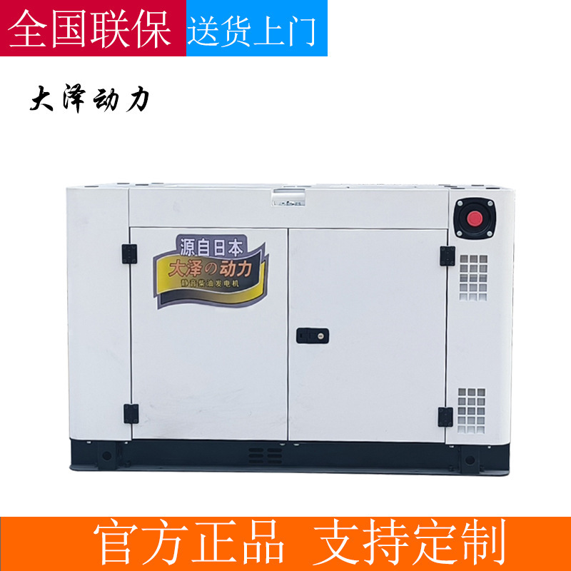 大沢動力総工場TOY14000ET 10kwディーゼル発電機12/15/20キロワット二重電圧出力|undefined