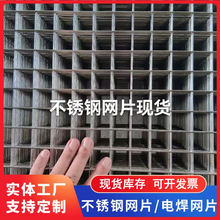 201不锈钢网片建筑网片镀锌网片304材质砖带网316L温室苗床网片