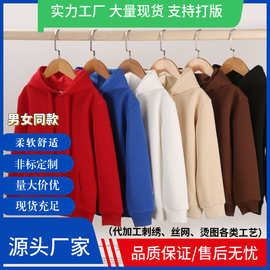 儿童纯色圆领华棉卫衣复合加绒长袖印字宽松长袖印图印logo