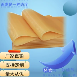 丁腈橡胶;其他合成橡胶;特种橡胶板