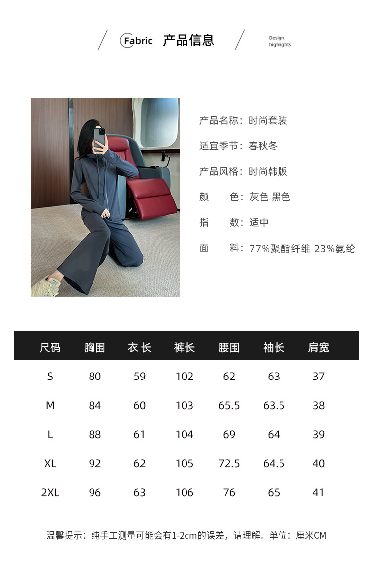 一键上货_20251105104419