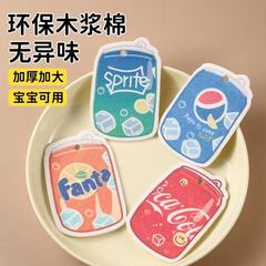 創意キッチン家庭用の清潔な木質綿の食器を洗って台所のスポンジを拭きます。
